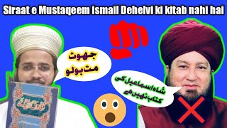 Siraat e Mustaqeem ismail Dehelvi ki kitab nahi h_ Mufti Zubair Ghazali _ Radd e deobandi wahabi