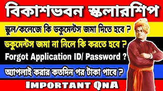 Where to submit the documents ? | svmcm scholarship new update | Bikash bhavan scholarship 2022 |QnA