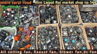 All types of exaust fan, CPU fan, blower fan,high speed colling fan || Delhi lajpat rai market.