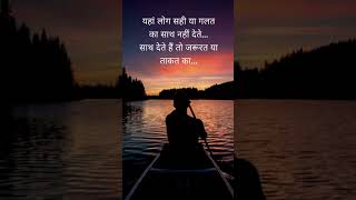 मतलबी जमाना | mean world #viral #trend #shayari #shorts #youtubeshorts #facts #inspiration #status