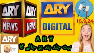 ARY105e sa  kab band hoga aur kaun si satellite per chalega latest update