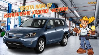 Зловив бровку, вдало чи ні? (Toyota RAV4 EV) #zavgar #завгар #toyota #rav4 #kyiv #автомеханік