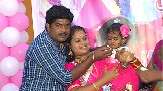 Oviyaa first birthday part5