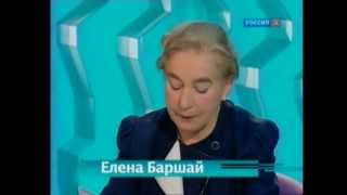 Интервью Елены Баршай