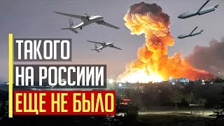 Срочно! Tomahawk с крыльями! Украина нанесла МОЩНЕЙШИЙ удар по россии