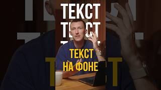 Текст на фоне добавляем в CapCut