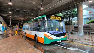 原裝英國E200MMC😻+友善卡佬🥰 新巴 NWFB 2504 VD8336 13 金鐘(添馬街)→旭龢道 下層展望