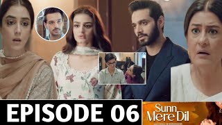 Sun Mere Dil Episode 06 & 07 Full Story Sun Mere Dil Episode 07 Teaser & Promo Har Pal Geo Dramas