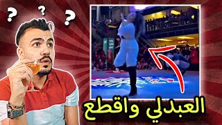 مين لسه ما حضر احتفالية ردبول في بوليفارد العبدلي 🤦‍♂️