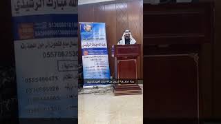 إجتماع قبيلة العوامره تبوك عتق_رقبه_عبدالله_العويمري ٣