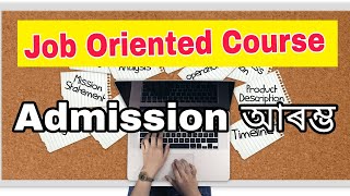 Job oriented course in Assam || Job Guarantee course in Guwahati