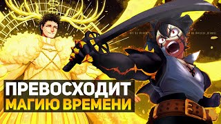 🔥КАК АСТА ПОЛУЧИТ НОВУЮ МАГИЮ ❓ ЧЕРНЫЙ КЛЕВЕР ТЕОРИИ