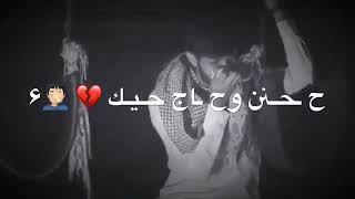 ستوري حزين🥰💔سيد فاقد الموسوي 😢حالات واتساب