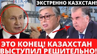 Только Что! ЧТО ждет Казахстан с 7 ДЕКАБРЯ Главная новость Казахстан Внимание