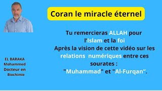 Un ami m'a demandé des preuves de la véracité des liens numériques dans le Quran, suivez avec moi!