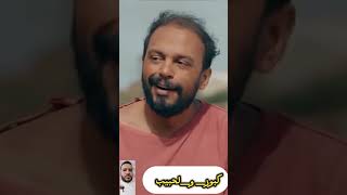 المينوار ديال التيلفون 🤣🤣    #كبور_و_لحبيب