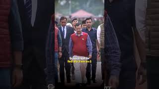 power of arvind kerjiwal💪 #kejriwal #aap #delhi #ytshorts