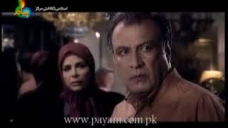 Episode # 15/Urdu Drama/Eghma/اغماء/