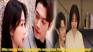 Why can Xu Kai’s acting skills match Han Ting but not Yao Zhiming