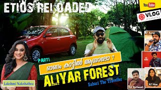 UPPER ALIYAR FOREST GUEST HOUSE | UPPER ALIYAR TREKKING SHED|  UPPER ALIYAR