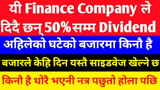 Top Finance Company To invest in Nepal/Best Finance Company/ Dividend Capacity 77/78/Share Nepal