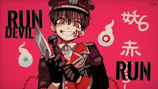 【Nightcore】↬ Run Devil Run (Male Version)||AMV||Rope木村