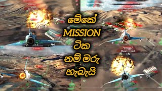 මේක ගහලා නැති අය ගහලා බලන්න සුපිරි ගේම් එක||offline game||gaming video||sinhala 🇱🇰🇱🇰