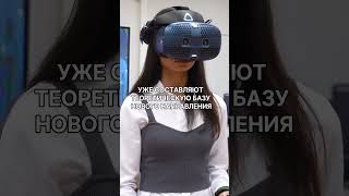 Кто такой VR-художник и зачем в КубГУ есть целая лаборатория, посвященная виртуальной реальности?