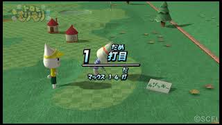 Toro to Morimori PS3 - Golf - All 8 Holes