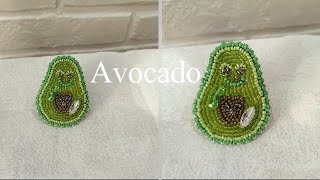 Авокадо. Avocado.