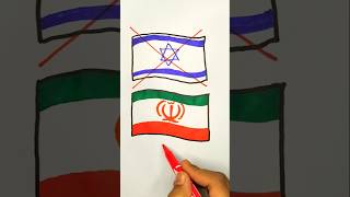 Wrong ❌ Israel 🇮🇱 VS Right Iran 🇮🇷 flag drawing #palestine #iran #shorts