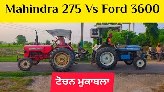 ford 3600 Vs inter 275 tochan muqabla !