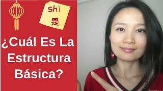 La estructura basica, La Regla de Oro | Learn Chinese, Aprender Chino, Olehinese [HD]