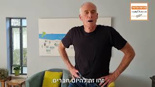 שלמה גל, בוגר מדרסת אליהוד בהרצאה בערבית מדוברת בנושא: "עובד ערבי בחברה ישראלית"