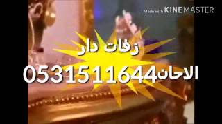 ادم ونور الله يخلينا لبعض بدون موسيقى بدون حقوق 0531511644