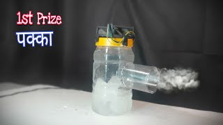 how to make air cooler at home science project at home