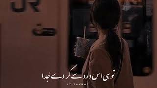 New Pakistani Whatsapp Status __ Ost Status __ Pakistani Drama Song Status