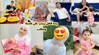 فلوك السوق 🥰 تولين اشتريت مكياج//شوفوا رده فعل زينب على هدية 🎁ومقلب