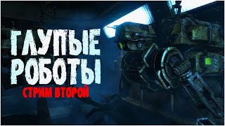 SOMA #2 Я не робот