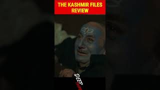 The Kashmir Files review #shorts