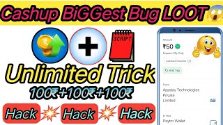 (100₹-/ BUG TRICK)😱Cashup BUG TRICK||Cashup UNLIMITED Refer Bypass😱||Cashup Payment Proof||💯%Work...