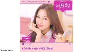 Saya - Call Me Maybe (True Beauty OST) 'Ringtone'