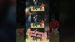 Pakiatan vs England 3rd T20 In Karachi |Herey brook 81 run | Highlights Match