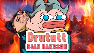 Жёсткая порка Drututt'a за Ксин Жао