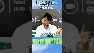 Gus Baha - Urusan terdekat kamu #gusbaha #viral #ngaji #kyaikampung #dakwah #trending #motivasi