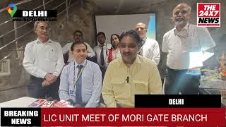 Life insurance company unit Meet of Mori gate branch at Karol Bagh | Motivation of lIC Agents |