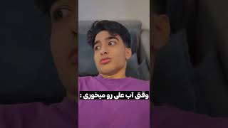 عجیب‌ترین نوشیدنی دنیا 🤯#funny #explore #reaction #memes #humor #prank