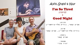 Aviv, Stavi & Nur - I'm So Tired in Hebrew + Good Night