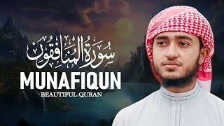 Stunning recitation of Surah Munafiqun سورۃ المنافقون Qari Abu Rayhan