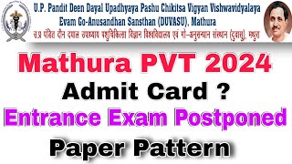 Mathura PVT Entrance Exam 2024। DUVASU Entrance Exam 2024। Mathura PVT Admit Card 2024